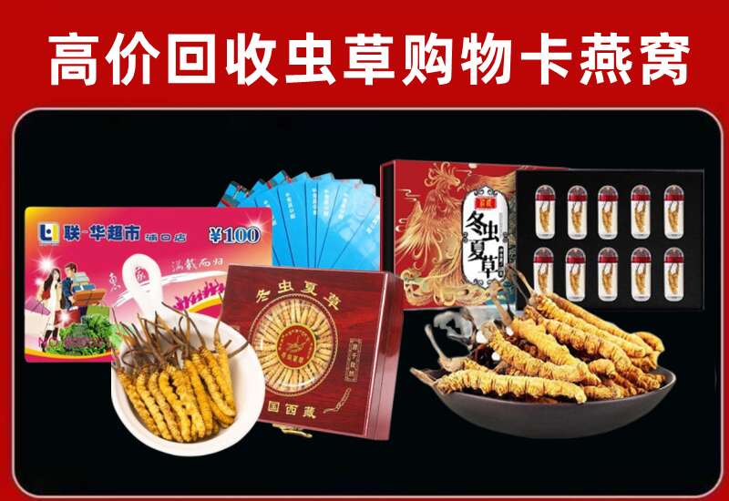 宜章县回收购物卡
