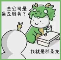 宜章县聚信烟酒回收店
