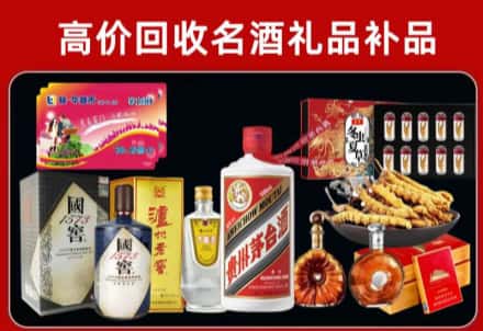 宜章县回收80年茅台公司在哪？
